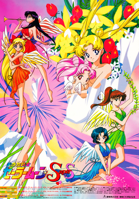 Sailor Moon SuperS
Official Toei Video
Promotional Poster
