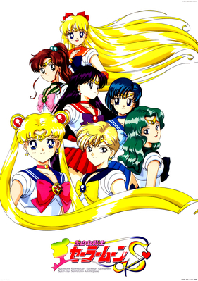 Sailor Moon S
Sailor Moon S
Official Columbia Records Poster
Soundtrack Promo
