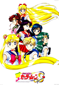 5BPOSTER5D_Sailor_Moon_S_OST_Poster.jpg