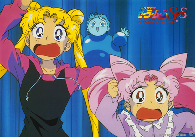 Tsukino Usagi & Chibi-Usa
Ami's First Love / Sailor Moon SuperS Movie
Toei Promo Lobby Posters 1995
