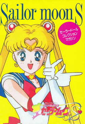 Sailor Moon
Sailor Moon S
1994 Toy Pamphlet
