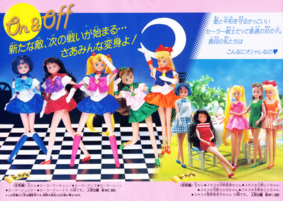 Sailor Moon Dolls
Sailor Moon S
1994 Toy Pamphlet
