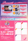 sailor-moon-tokyo-metro-pamphlet-04.jpg