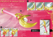 proplica-moon-stick-07.jpeg