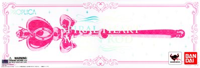 Sailor Moon Spiral Heart Moon Rod
November 2015
