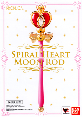 Sailor Moon Spiral Heart Moon Rod
November 2015
