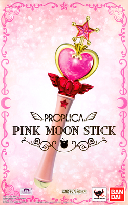 Sailor Moon Pink Moon Rod Proplica Booklet
October 2017
