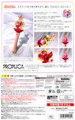 sailormoon-pink-moon-stick-proplica-02.jpg