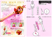 sailormoon-pink-moon-stick-proplica-06.jpg