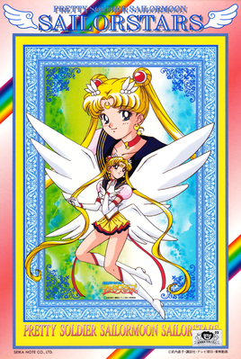 Eternal Sailor Moon
Artbox Seika Note
300 Pieces
