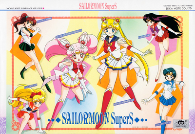 Sailor Senshi
Artbox Seika Note
300 Pieces
