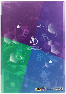 Back of Clear File
Outer Sailor Senshi Clearfile
April 2014
