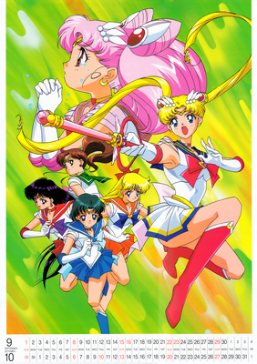 Sailor Senshi
Sailor Moon SuperS
1996 Calendar
