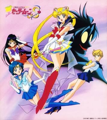 Super Sailor Moon, Professor Tomoe, Sailor Senshi
Sailor Moon S
Kodansha Shikishi
