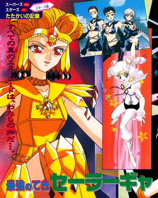 Sailor Galaxia, Iron Mouse, Starlights
ISBN: 4-06-304418-1
Published: December 1996
