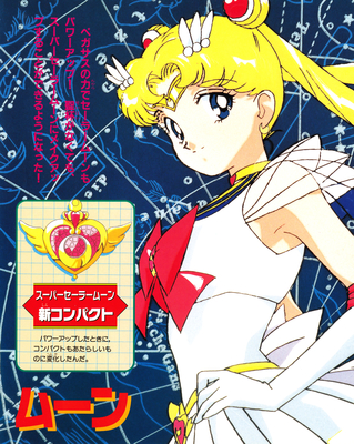 Super Sailor Moon
ISBN: 4-06-304410-6
Published: September 1995
