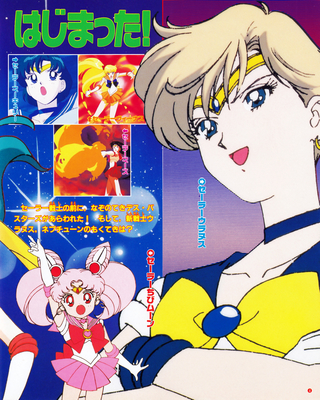 Sailor Uranus, Chibi Moon, Mercury, Venus, Mars
ISBN: 4-06-304405-X
December 22, 1994
