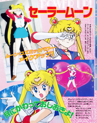 Tsukino Usagi, Sailor Moon
ISBN: 4-06-304405-X
December 22, 1994
