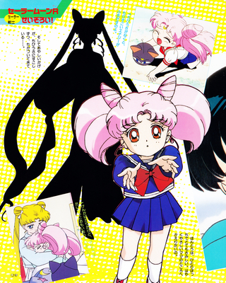 Chibi-Usa
ISBN: 4-06-304298-7
April 1994
