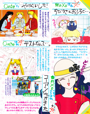 Koan, Usagi, Chibi-Usa, Luna-P
ISBN: 4-06-304298-7
April 1994
