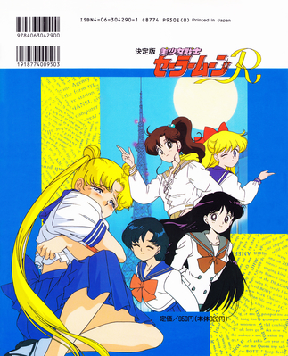 Tsukino Usagi, Makoto, Minako, Ami, Rei
ISBN: 4-06-304290-1
September 1993
