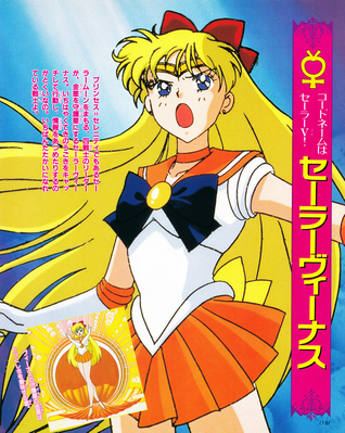 Sailor Venus
ISBN: 4-06-304290-1
September 1993
