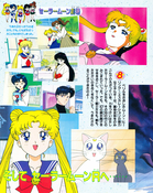 kodansha_sailor_moon_r_v1_48.jpg