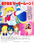 kodansha_sailor_moon_r_v1_67.jpg