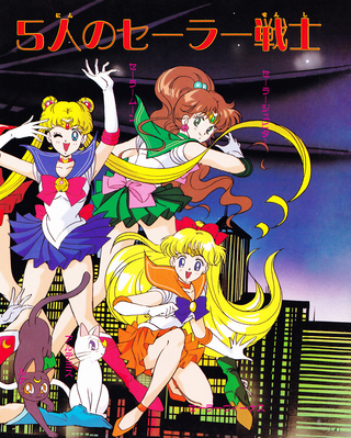 Sailor Senshi
ISBN: 4-06-304281-2
December 1992
