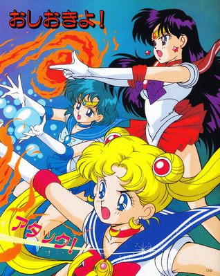 Sailor Moon, Mercury, Mars
ISBN: 4-06-304281-2
December 1992
