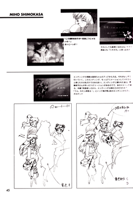 Sailor Senshi
Selenity's Moon
The Act of Animations
Hyper Graficers 1998
