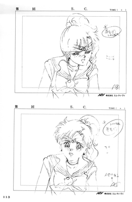 Sailor Jupiter
Sailor Moon Soldier IV
Hyper Graphicers - 1995
