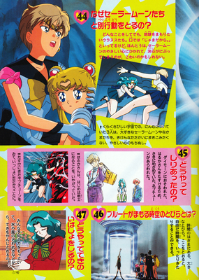 Sailor Uranus, Sailor Moon, Michiru
Sailor Moon Himitsu 100 Vol. 46
ISBN: 9784063230468
