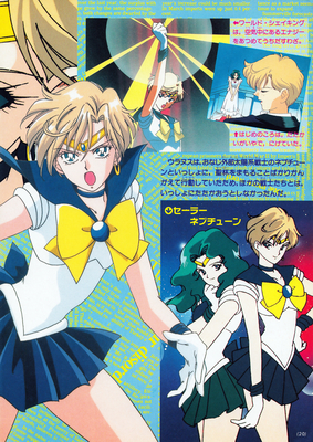 Sailor Uranus
Sailor Moon SuperS Himitsu Album Vol. 64
ISBN: 9784063230642

