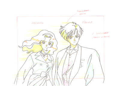 Kaioh Michiru, Tenoh Haruka
Sailor Moon S
Douga Book
By MOVIC
