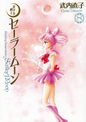 Kanzenban Manga Vol. 8
ISBN: 978-4-06-364942-0
February 2014
