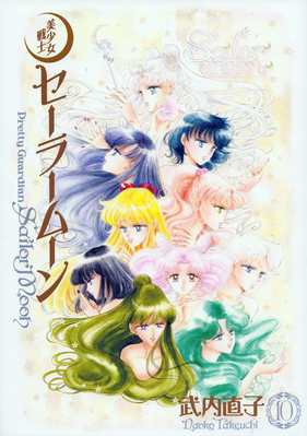Kanzenban Manga Vol. 10
ISBN: 9-78-4-06364944-4
March 2014
