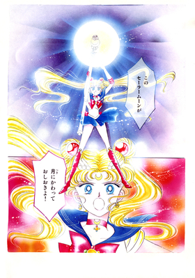 Pretty Soldier Sailor Moon
The Original Picture Collection
Naoko Takeuchi
Limited Replica Collection
Set 49/500
