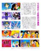 animage_may_93_03.jpg