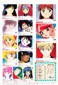 animage_january_95_21.jpg