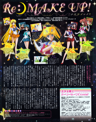 Sailor Venus, Mercury, Moon, Mars, Jupiter
Animedia
July 2014
