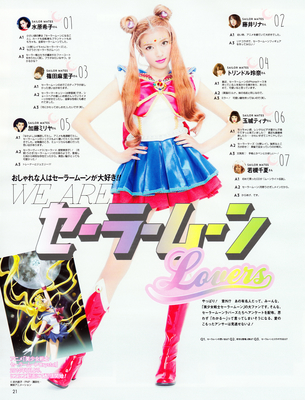 Sailor Moon - Fashion
ViVi Magazine
May 2014
