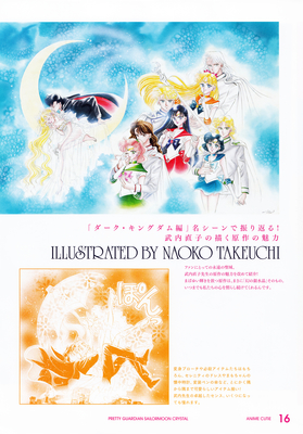 Sailor Moon Manga
ISBN: 978-4-8002-2666-2
Published July 2014
