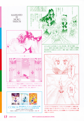 Sailor Moon Manga
ISBN: 978-4-8002-2666-2
Published July 2014
