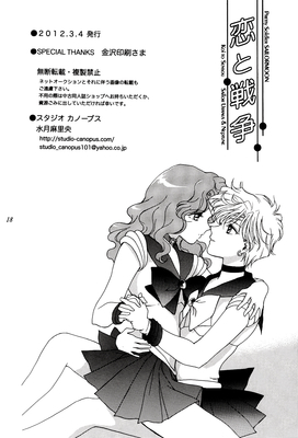 Sailor Neptune, Sailor Uranus
Koi To Sensou
Mario Yamada - 2012
