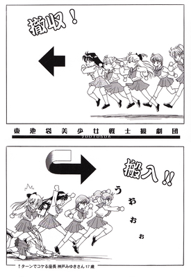 Usagi, Ami, Rei, Makoto, Minako
Moonlight Legend
By Mario Yamada - 2001
