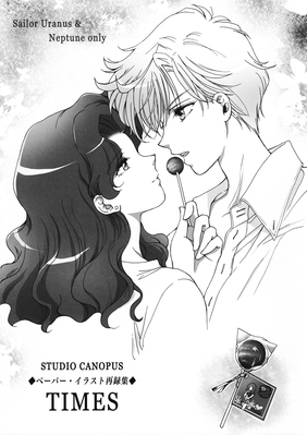 Kaioh Michiru & Tenoh Haruka
Times
By Mario Yamada
