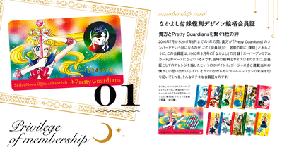 Sailor Moon Fan Club Letter
VOLUME 1
2016—2017
