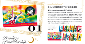 sailor-moon-fanclub-letter-vol01-05.jpg