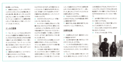 sailor-moon-fanclub-letter-vol01-11.jpg